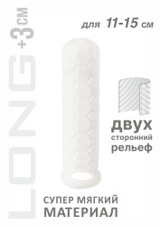 Фаллоудлинитель Homme Long White - фото, картинка Фаллоудлинитель Homme Long White - фото