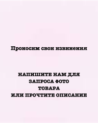 Трусы двойной удар - фото